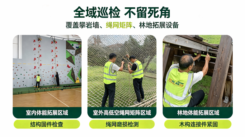 郑州有趣游乐厦门实践基地巡检护航研学 (1).png